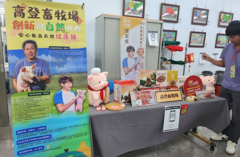 養豬場新形象！　台中高登畜牧場分享現代化養豬科技轉型