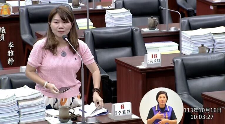 李雅靜要求高市府 投保公共意外責任保險應附加天災險