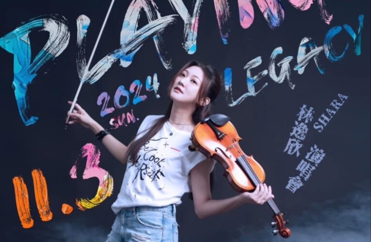 動漫篇好猛！林逸欣搖身一變「國際林」 11/3盛大開唱！