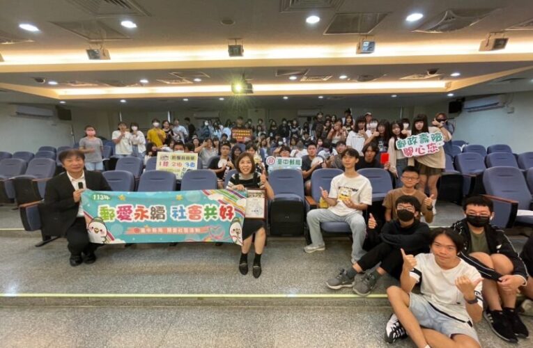 臺中郵局舉辦防詐知識與金融保險校園講座