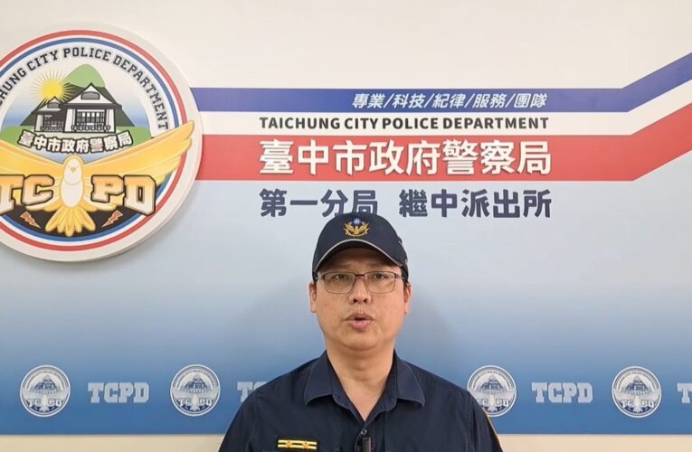 持刀男子火車站揮舞遭警方壓制，中一分繼中警快速應變火速逮人