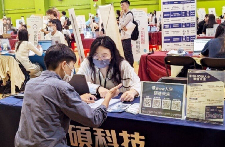 桃竹苗年末徵才祭重磅登場　與您同行邁向閃耀薪職場！