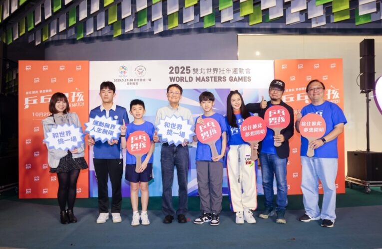 徐若瑄現身《乒乓男孩》新北特映　與體壇英雄宣傳2025世界壯年運動會
