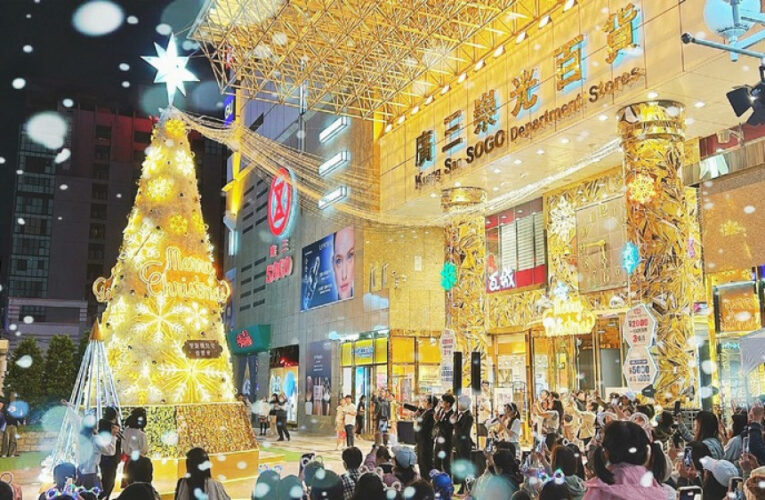 台中廣三SOGO 星光熠熠  12/5~12/25金彩聖誕