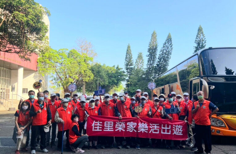 佳里榮家樂活出遊 住民嘉義板陶窯文化之旅
