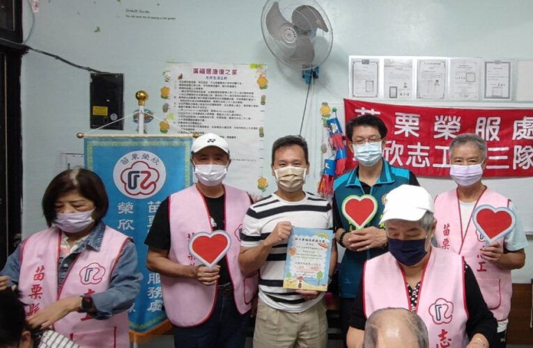 苗栗榮服處榮欣志工隊義剪轄區入住康護之家住民及榮民