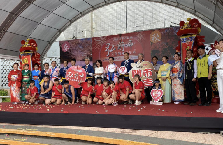 日本青森縣弘前市文化物產嘉年華 台南大遠百11/13盛大開幕