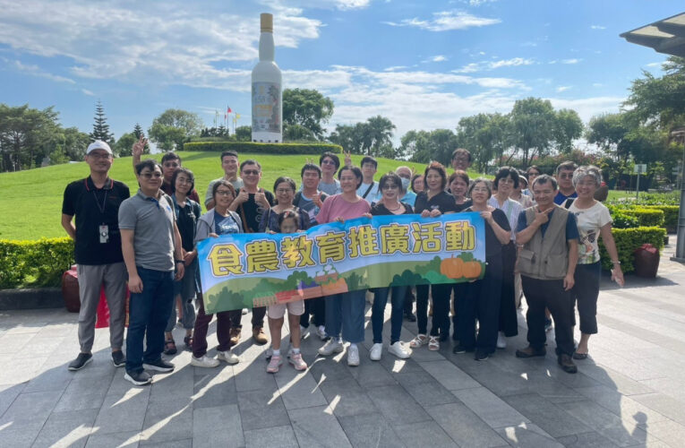 金大挺在地農業 在地扎根開發食農教育系列體驗課程