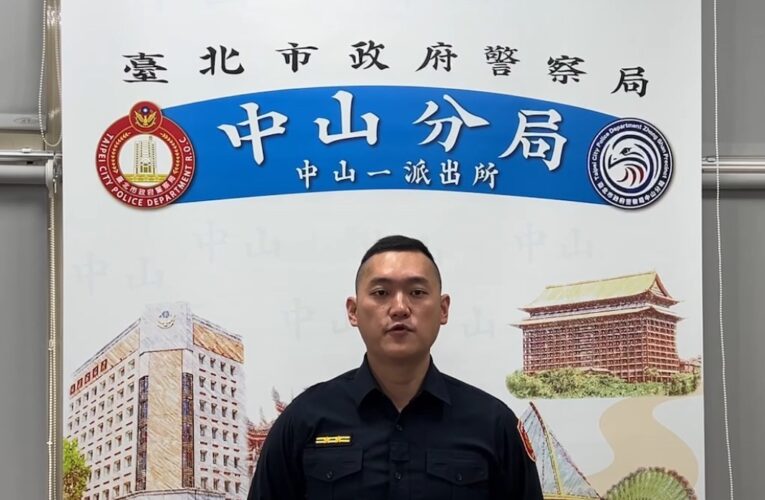 通緝犯意圖以槍械護身｜中山警嚴打犯罪成功拘捕