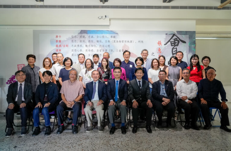 張惠華收藏展暨新書發表會在成大 一睹齊白石×張大千×范曾大師作品