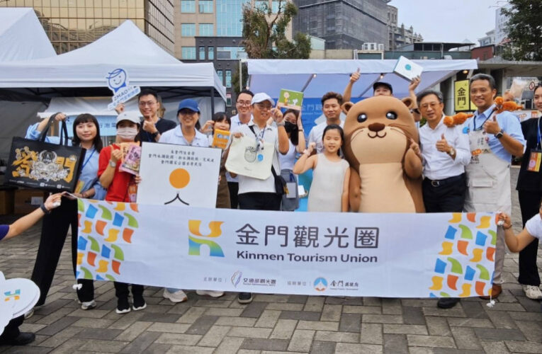 金門強力推廣創新景點遊程與特色商品 觀光區市集日中區場開跑