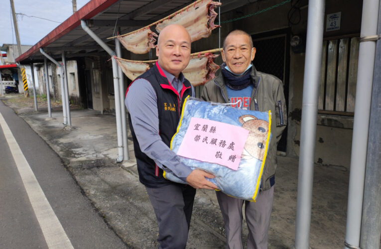 適時適切服務到府 宜蘭榮服處愛心暖暖有感