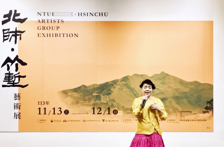 天賴美聲挺藝術名家校友　聲樂家簡文秀站台「北師•竹塹藝術展」開幕高歌