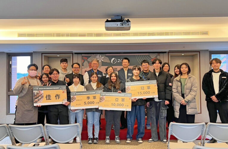 展現專業教育實力　玄大舉辦首屆台灣精品咖啡杯測技能競賽圓滿成功