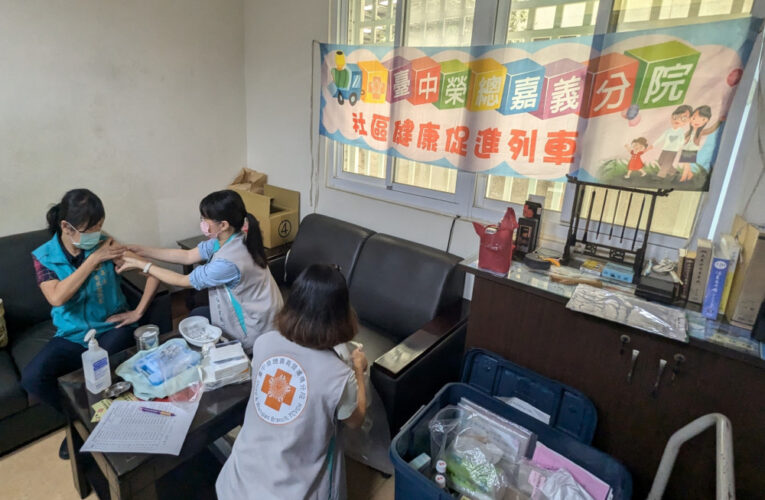嘉義榮服處攜手榮院接種流感疫苗 守護榮民眷員工健康