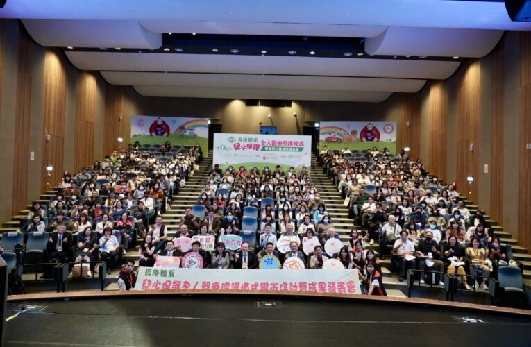 長庚醫院舉辦兒少保護研討會  政府與民間共同關注
