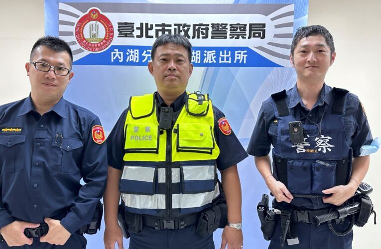 老翁外出迷途｜內湖暖警助回家