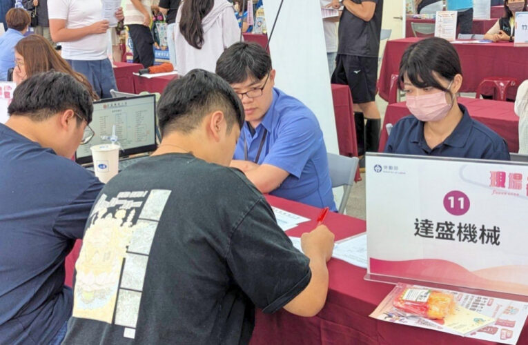 2024新竹地區徵才活動　竹北就業中心攜手23家廠商11/14提供1,360職缺