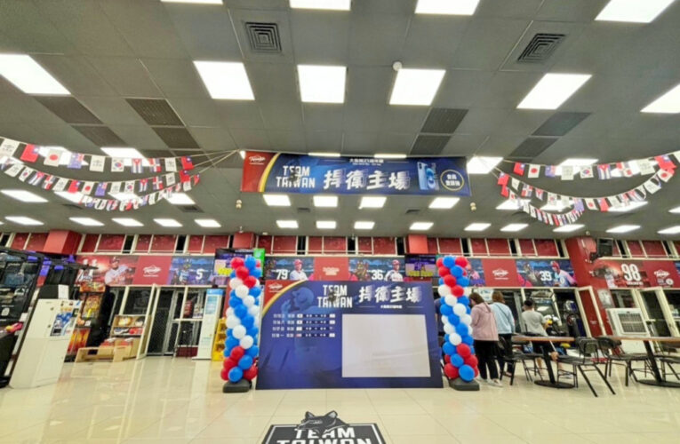 2024世界棒球 12 強賽事　熱血應援台灣隊享受週年慶優惠及多元娛樂趣！