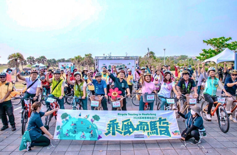 萌寵齊聚林園！高雄乘風而騎活動吸引千人與毛孩同歡