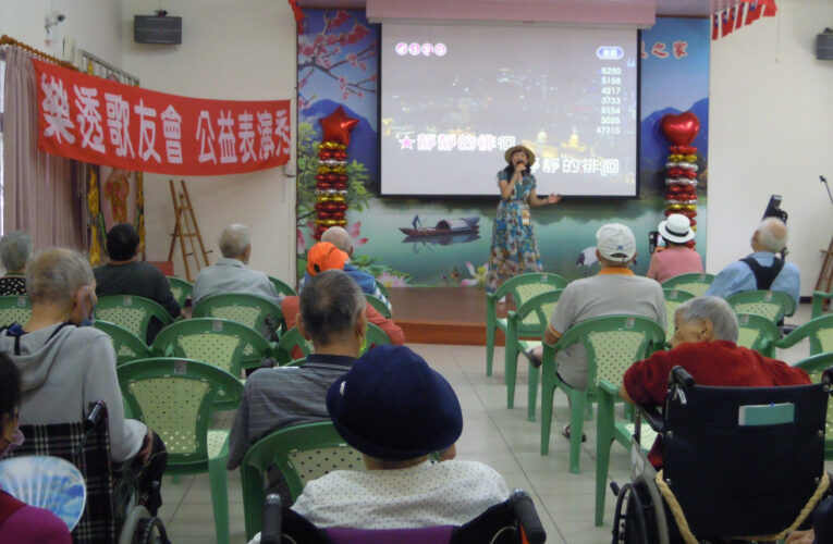 樂透歌友會與榮家長輩歡喜來拚歌
