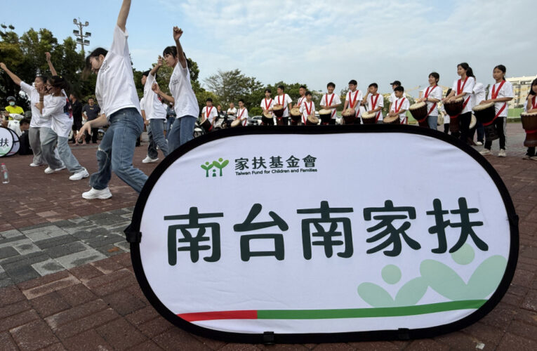 南台南家扶才藝隊成果發表 孩子們夢想舞台快閃登場