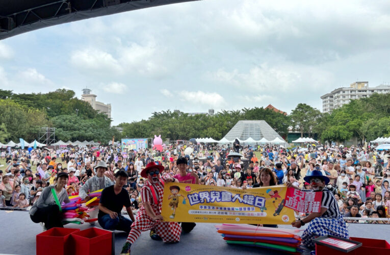 南市響應世界兒童人權日落實兒權公約 黃偉哲關注兒童遊戲權提供安全友善環境