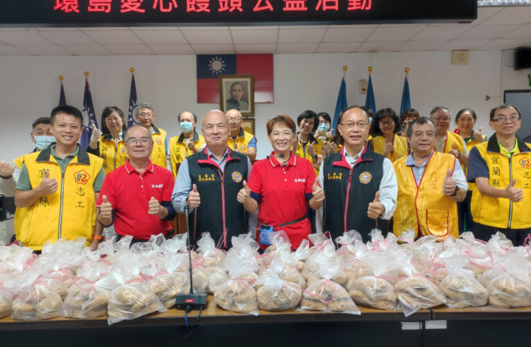 環島饅頭列車抵達宜蘭榮服處送愛心