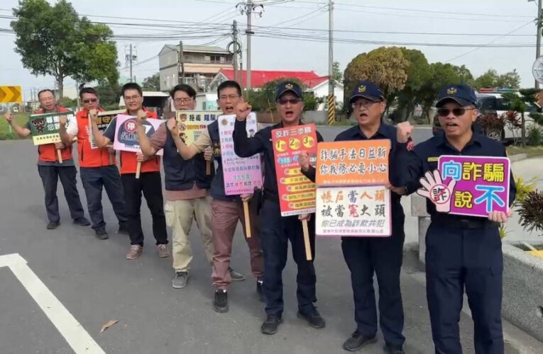 麻警組宣導團為選手加油！跑出健康×防詐同行