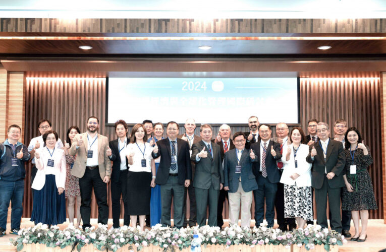 南臺科大國際研討會全球學者雲集 聚焦ESG×AI等前瞻議題