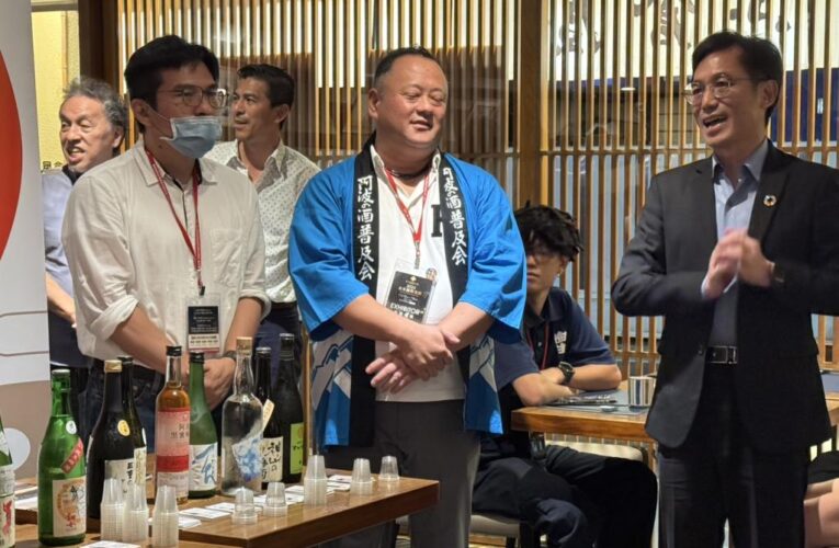 日本德島縣四究會集結三重縣滋賀縣酒造組合特地來臺盛大辦理媒合餐酒會