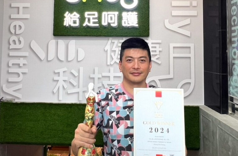 小小襪子，大大夢想！SNUG「力量襪 ＋ 鐵靴阿山繪本」榮獲美國設計大獎