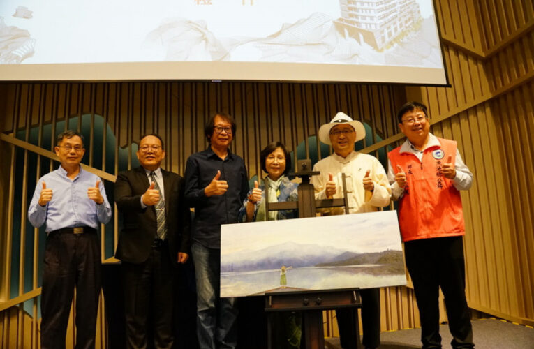 日月潭力麗溫德姆酒店携手藝術家 共繪山海點燃開幕亮點