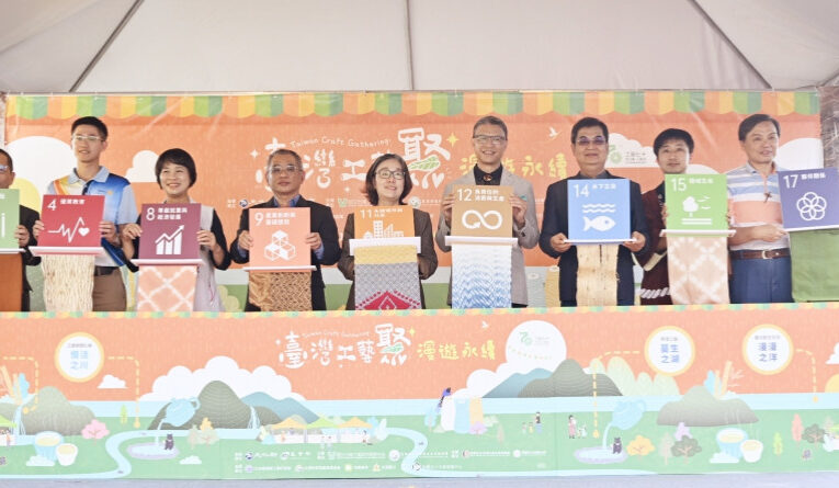臺日工藝深度交流盛會　「臺灣工藝聚-漫遊永續」11/15-17大溪重磅登場