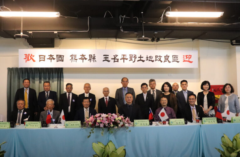 農水署高雄處國際交流結碩果 日本姐妹會熱情來訪
