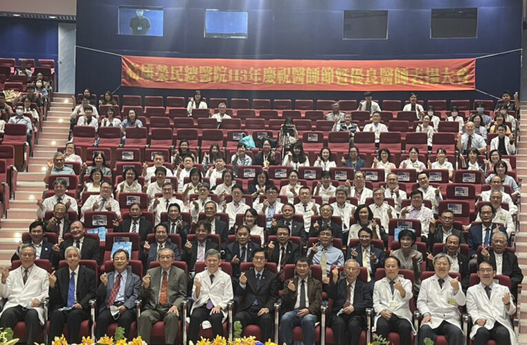 34載傳承創新│高雄榮總慶祝院慶暨表揚優秀醫師