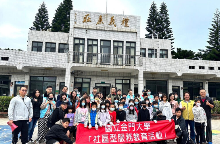 金大推動SDG結合反毒教育×海洋保育實踐