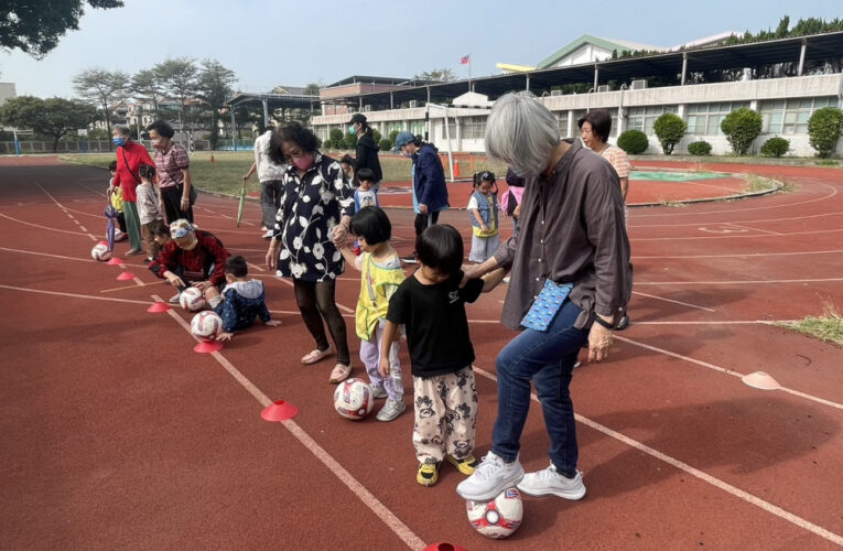 金門老幼共學幸福時光 足球為媒！零歲起步扎根教育
