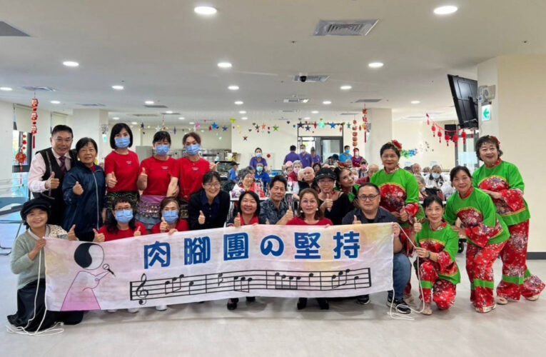 臺南榮家歲末聯合公益演唱！住民長輩樂開懷