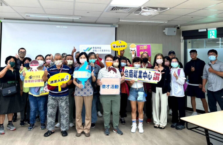 面試零等候 台南就業帶領求職朋友 運動產業初體驗