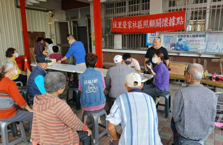 愛心不落人後 ！佳里榮家深入偏鄉外展服務