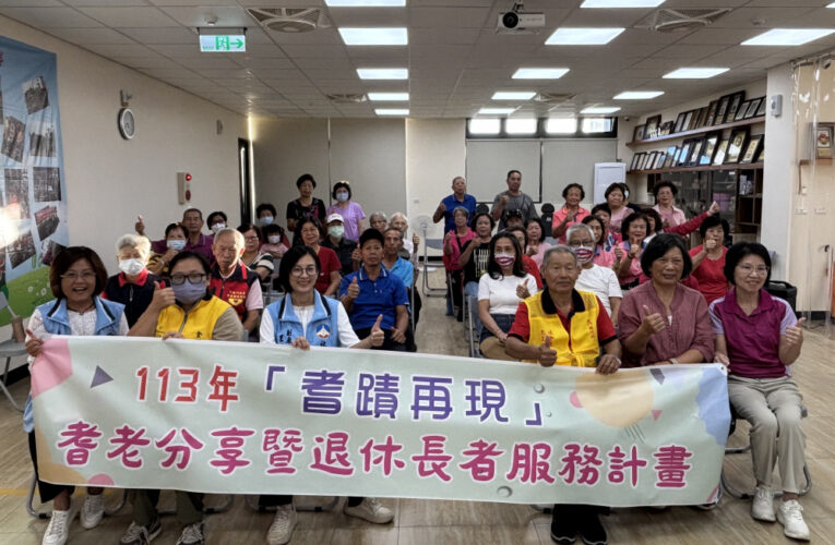 耆蹟再現！相揪做志工服務 英文模擬劇登場