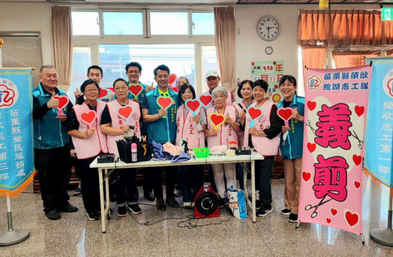 苗栗榮服處榮欣志工護理之家住民義剪愛心服務