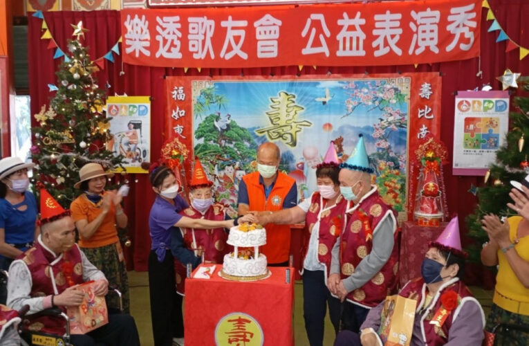 佳里榮家×樂透歌友會齊聚歡唱 陪伴住民慶生會