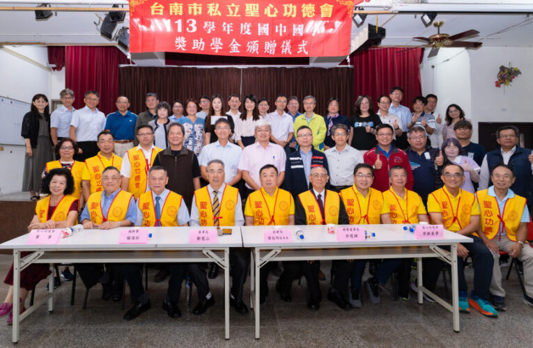 聖心功德會捐152萬助學33校受惠