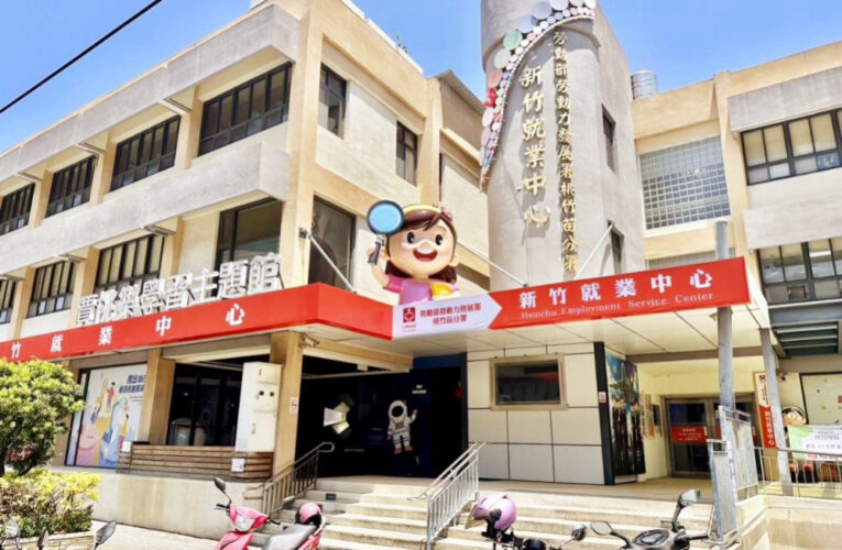 助中高齡順利重返職場　桃竹苗分署新竹就業中心累計3年幫助近3千名