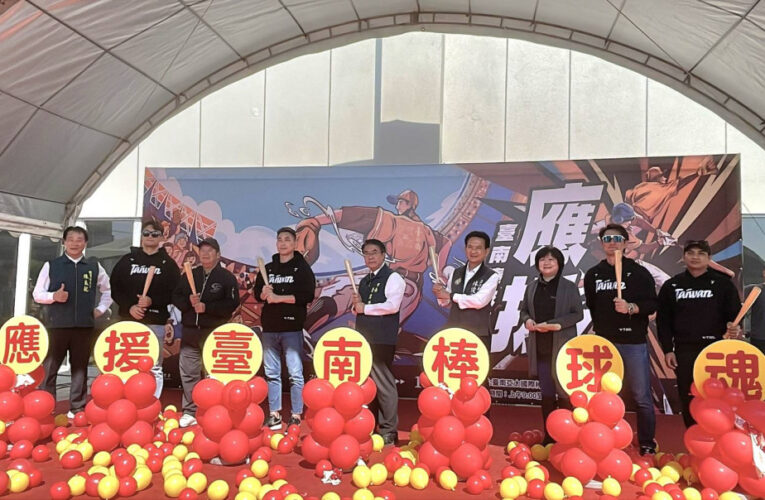 「應援！台南棒球魂」台南棒球歷史展開幕 林俊憲表示民眾熱情成為選手最強後盾