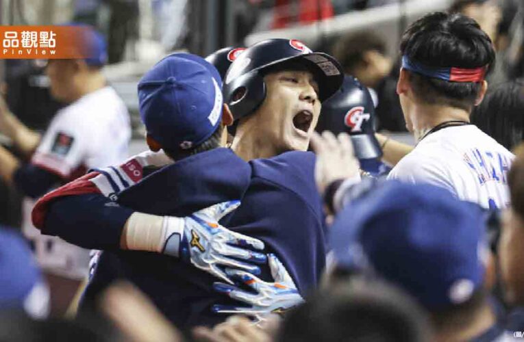 中華隊勝韓國首戰告捷！「賽後記者會」卻被罵爆