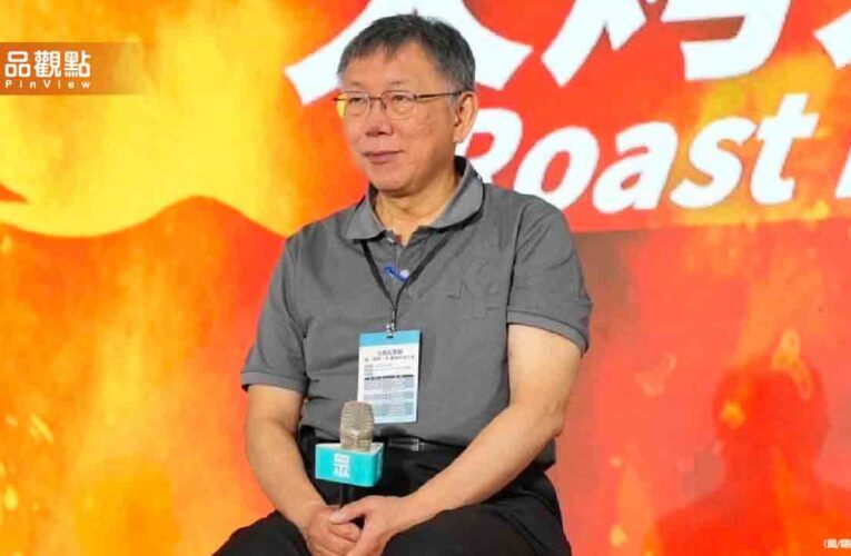 柯文哲性騷醜聞連環爆！林冠年酸慣用撩妹：常對陳智菡品頭論足