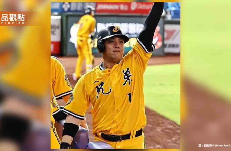 陳子豪多隊爭搶！29歲長打好手「各隊都有聊」
